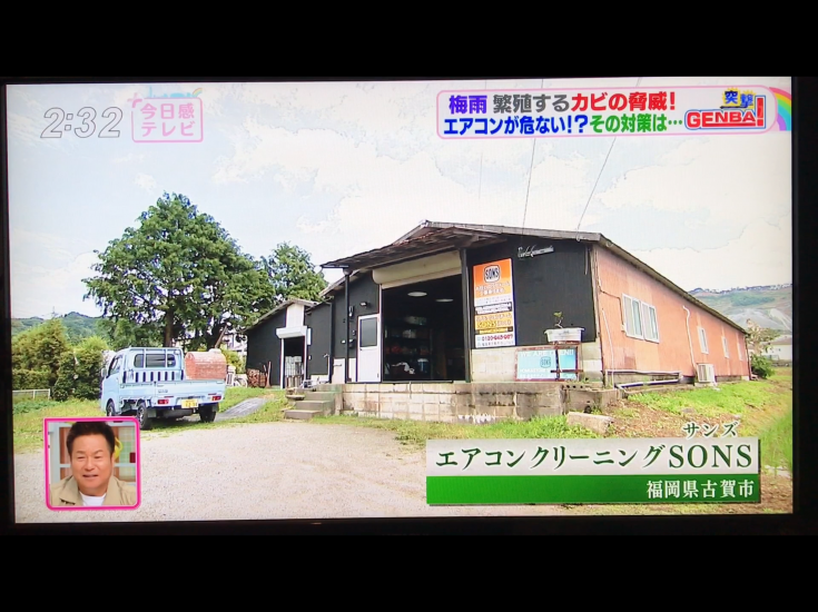 TV出演に喜んだのはリピーターさん!?